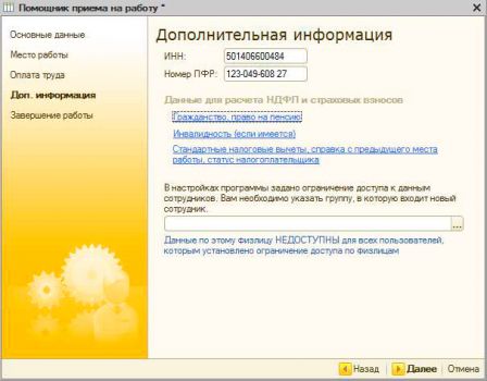 instr_zup_in_06.jpg